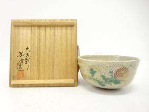 九谷焼　滝口加全造　色絵　菊　茶碗